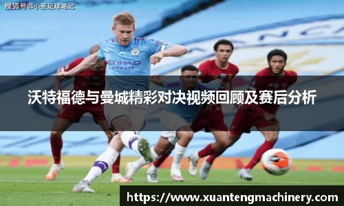 yy易游体育官方网站